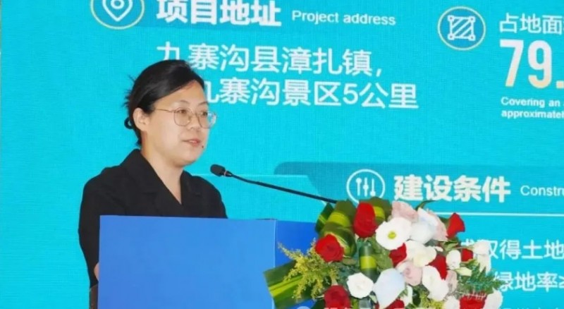 重庆市山西商会受邀参加九寨沟招商引资（重庆市）招商引资推介座谈会