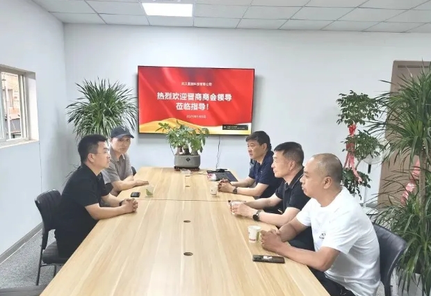 湖北省晋商商会走访调研会员企业--武汉图测科技有限公司