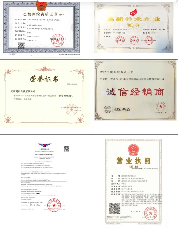 湖北省晋商商会走访调研会员企业--武汉图测科技有限公司