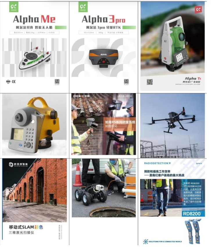 湖北省晋商商会走访调研会员企业--武汉图测科技有限公司