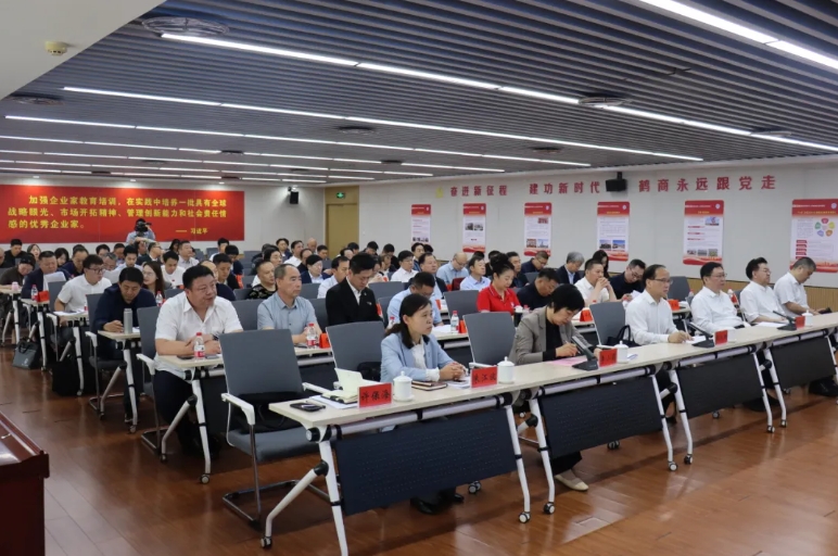 全省工商联系统组织建设现场会暨会员管理改革会议在鹤壁召开 河南省总商会副会长、河南省晋商会会长郭启文应邀参加