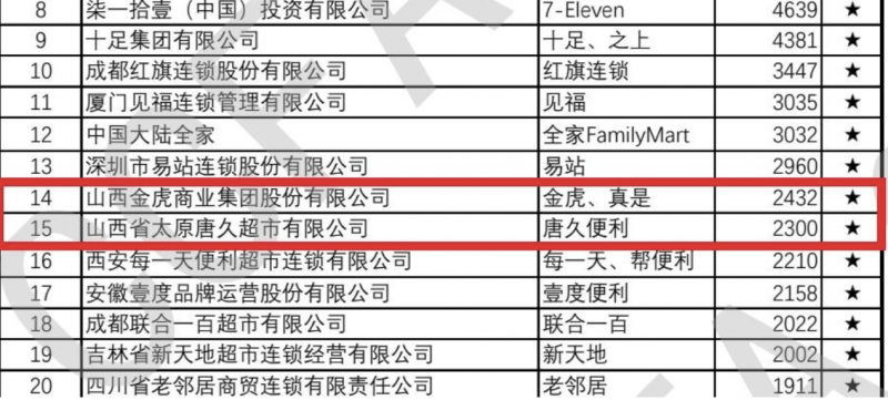 微信图片_20250513113958