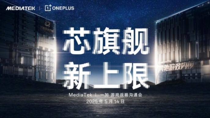 微信截图_20250513143222