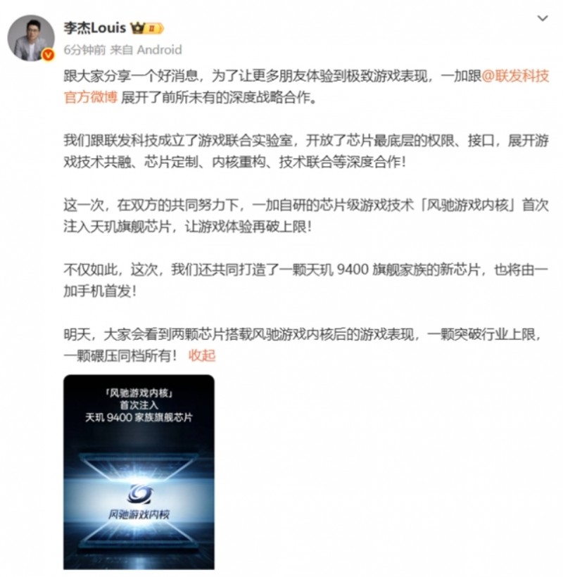 微信截图_20250513143243