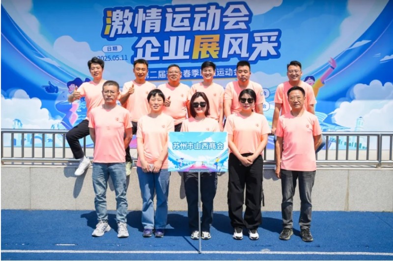 微信截图_20250513145054