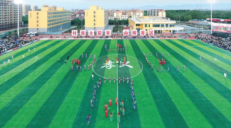 微信截图_20250513164131