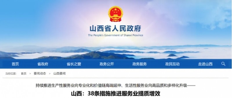 微信截图_20250513164657