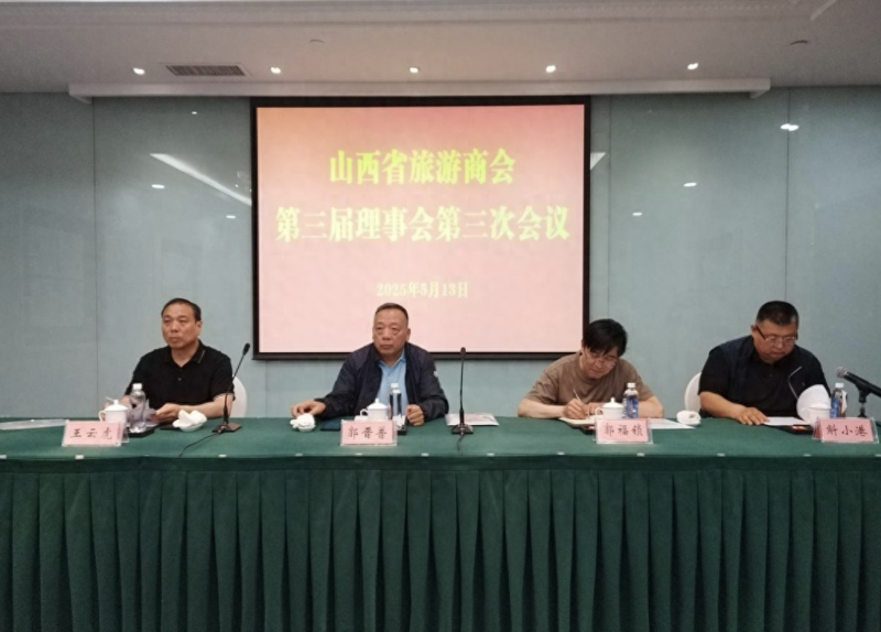 微信图片_20250514120317