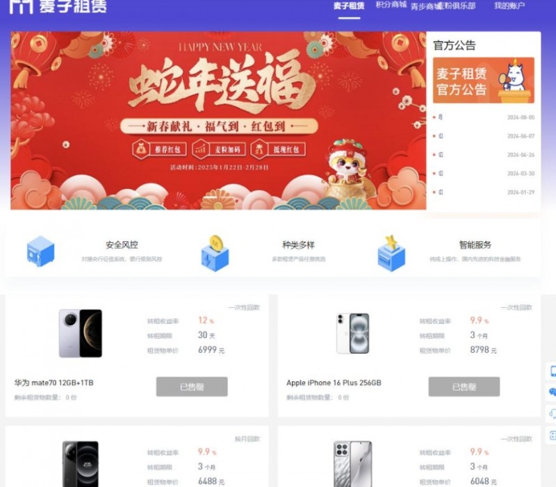 微信截图_20250514151102