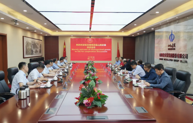 微信图片_20250514154807