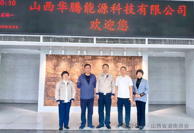 微信截图_20250514155245