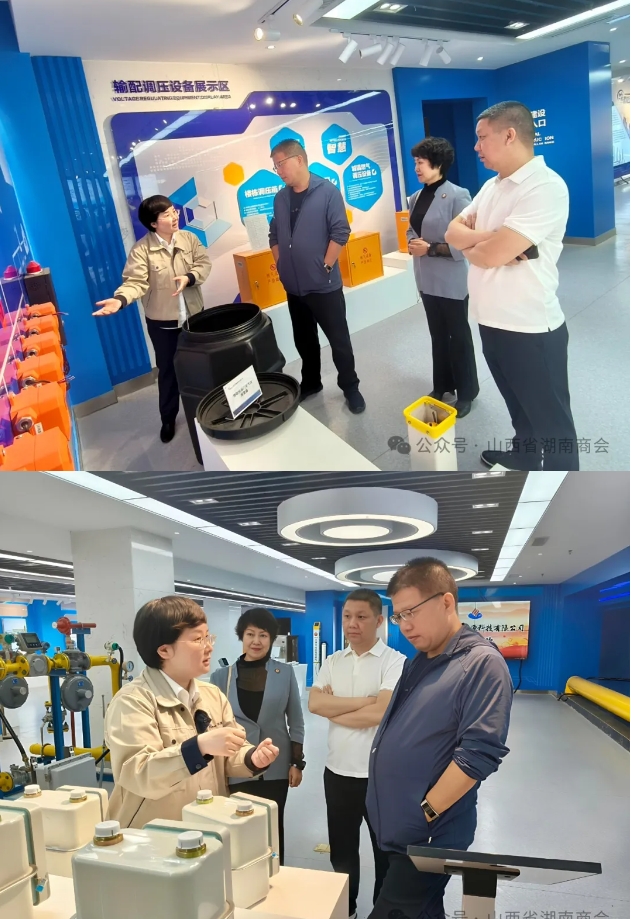 微信截图_20250514155330