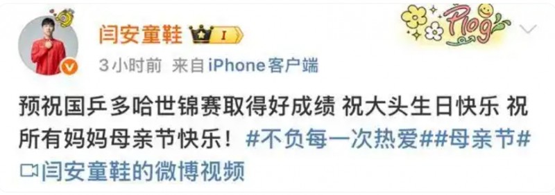 微信截图_20250514163519