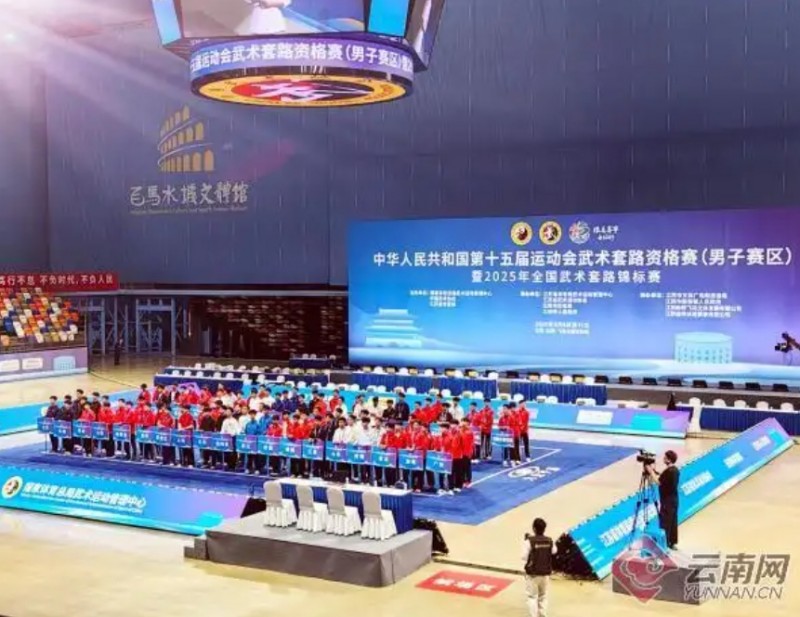 微信截图_20250514163749