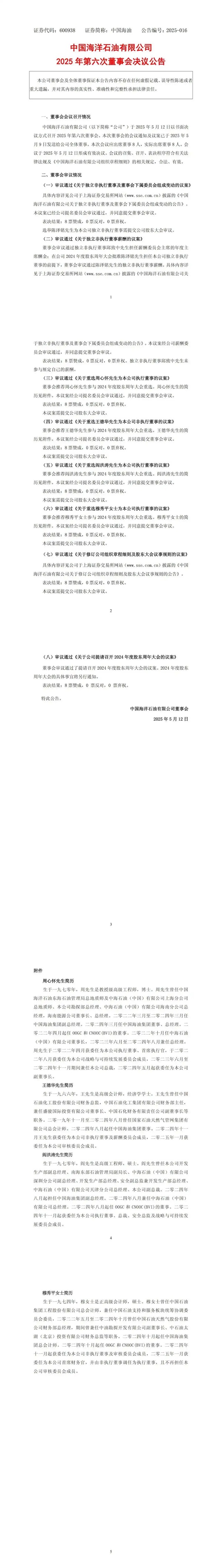 e850352ac65c103839857a932d0f441cb17e8992------