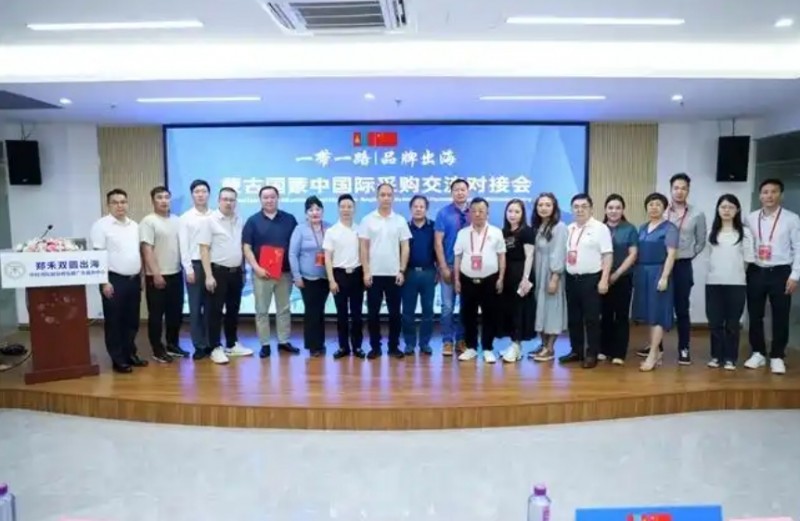 微信截图_20250514165033