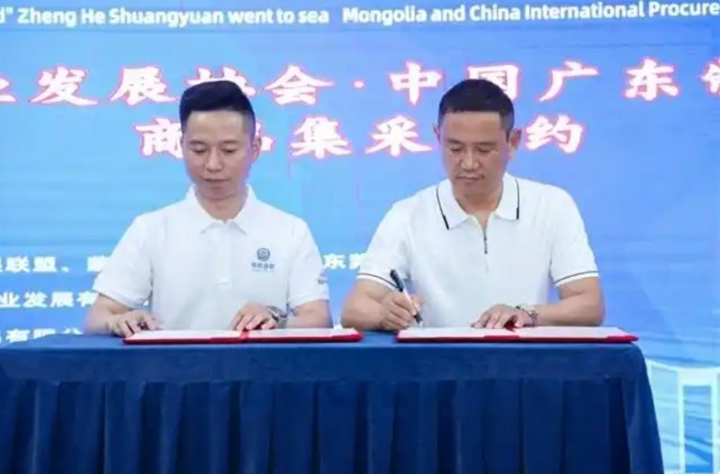 微信截图_20250514165157