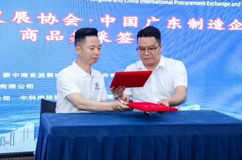 微信截图_20250514165436