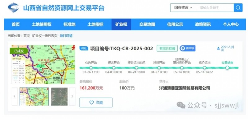 微信截图_20250515094313