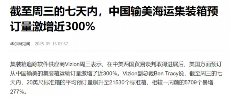 微信截图_20250515103330