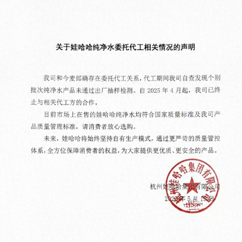 微信图片_20250515144847