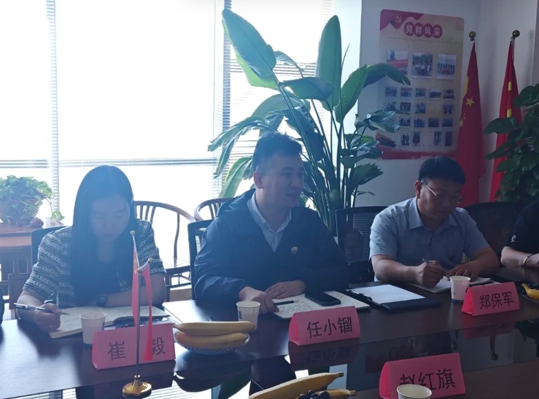 微信截图_20250515151148