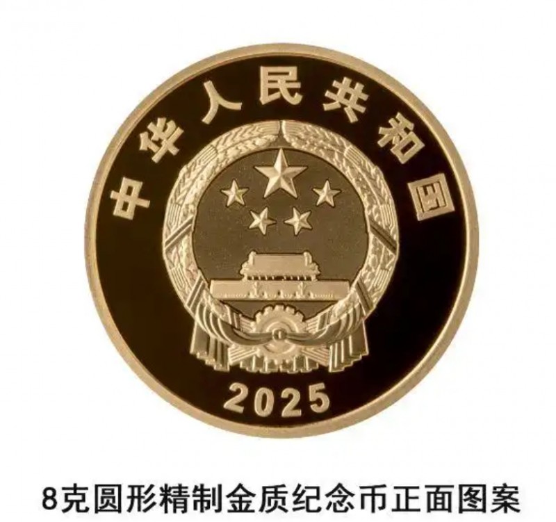 微信截图_20250515164249