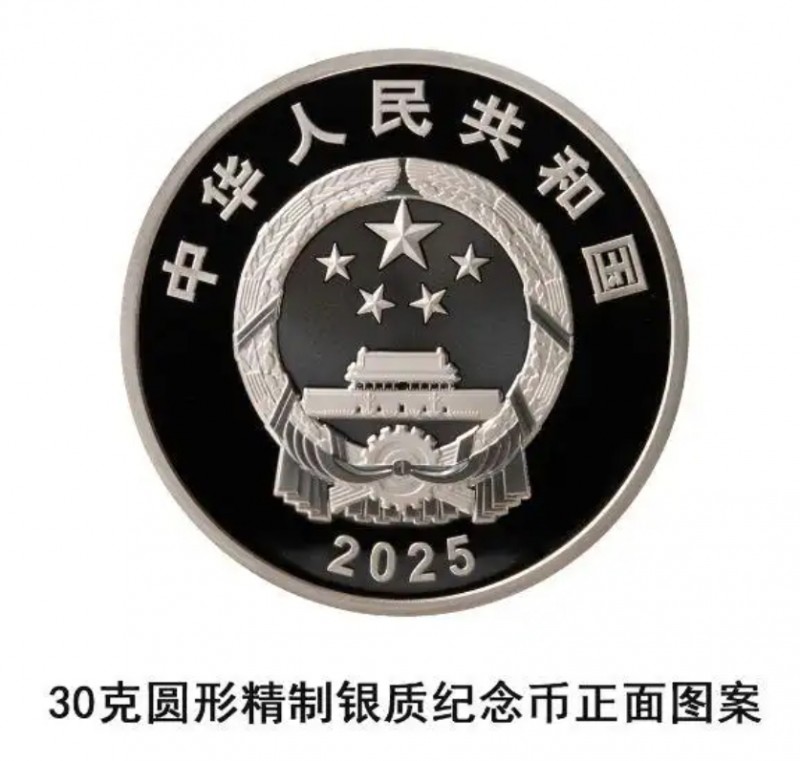 微信截图_20250515164312