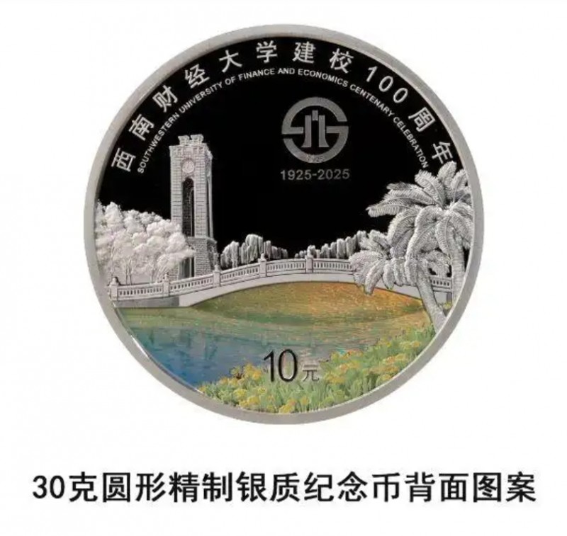 微信截图_20250515164322