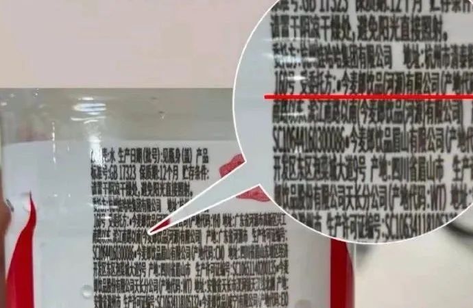 娃哈哈回应代工争议：个别批次未达标，已终止合作！