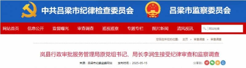 微信截图_20250516110837