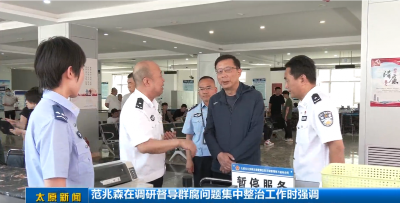 微信图片_20250520091753