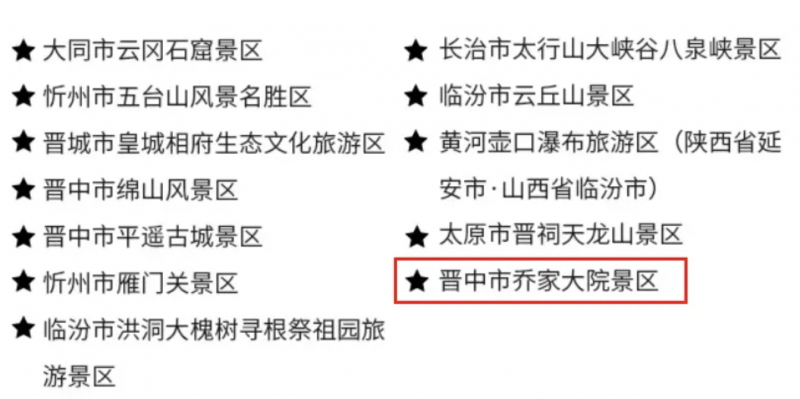 微信图片_20250520092222