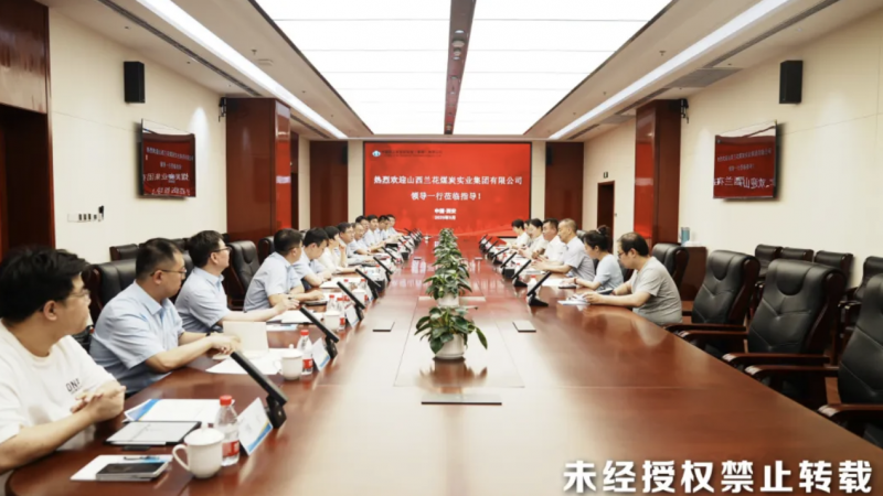 微信图片_20250520092904