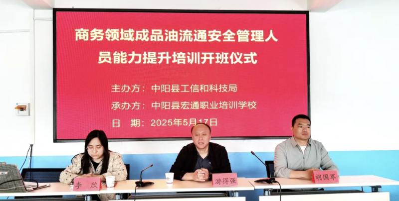 微信图片_20250520093701