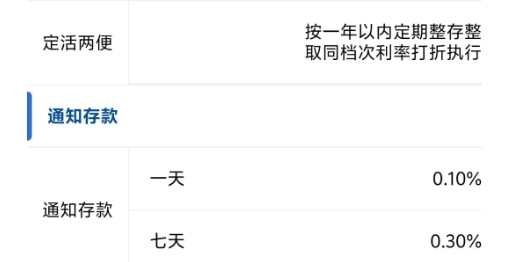 微信截图_20250520095910