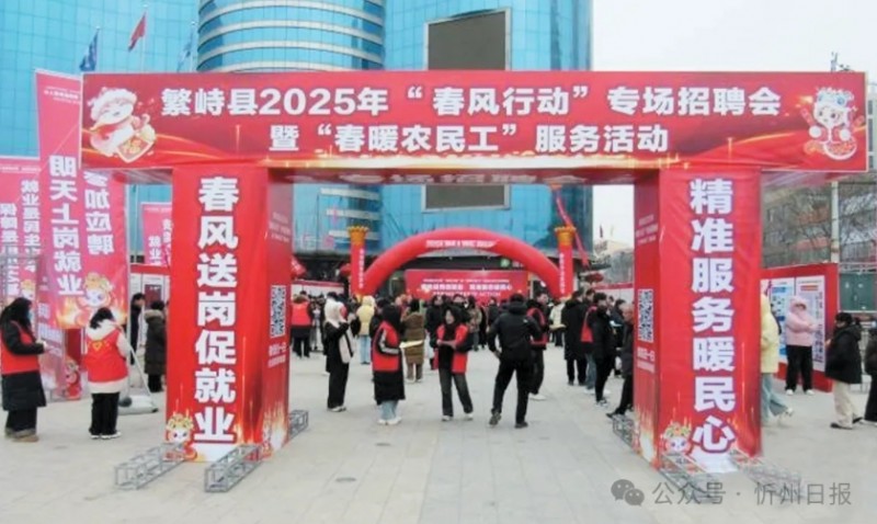 微信截图_20250520102723