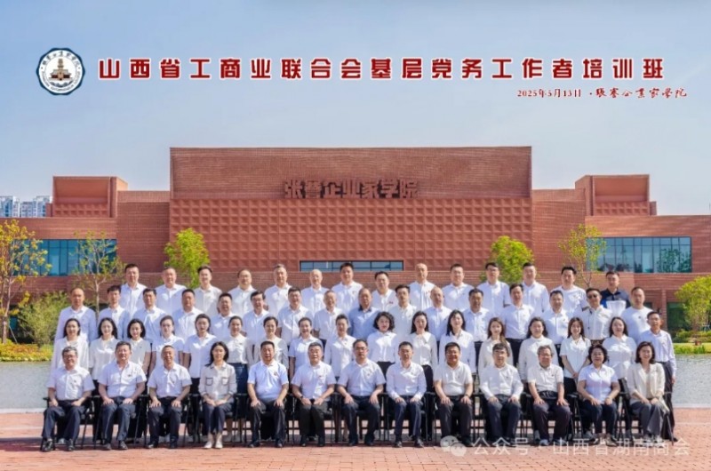 微信截图_20250520135613