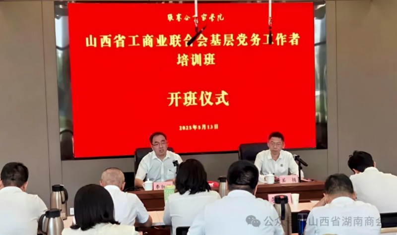 微信截图_20250520135646