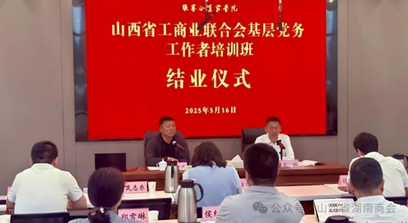 微信截图_20250520135743