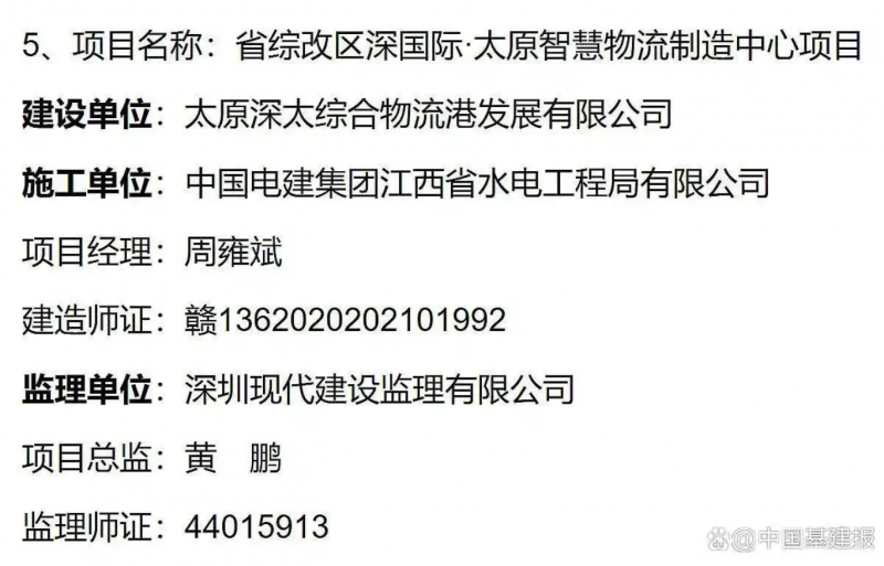 微信图片_20250521144702