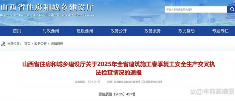 微信图片_20250521144727