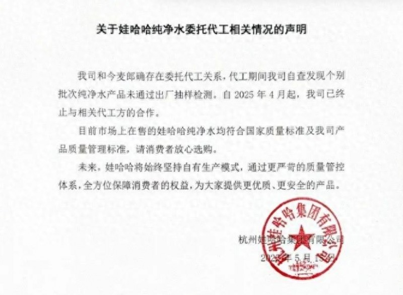 微信截图_20250521162847