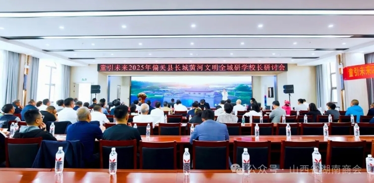 微信截图_20250523133743