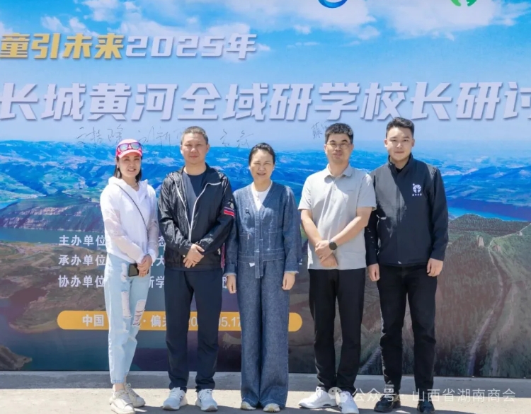 微信截图_20250523133922