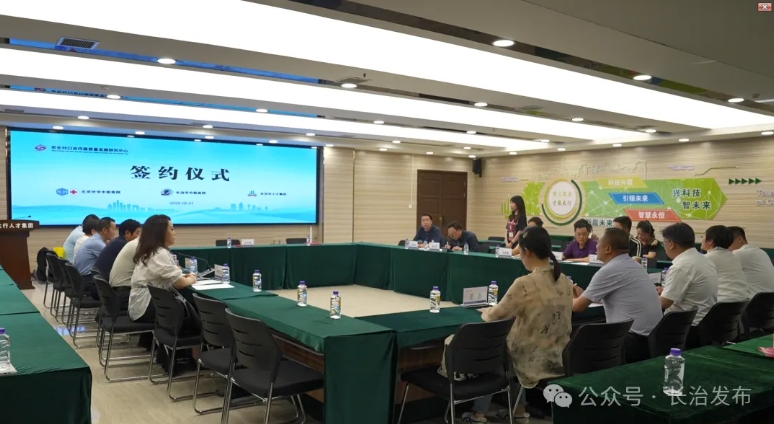 微信截图_20250523151259