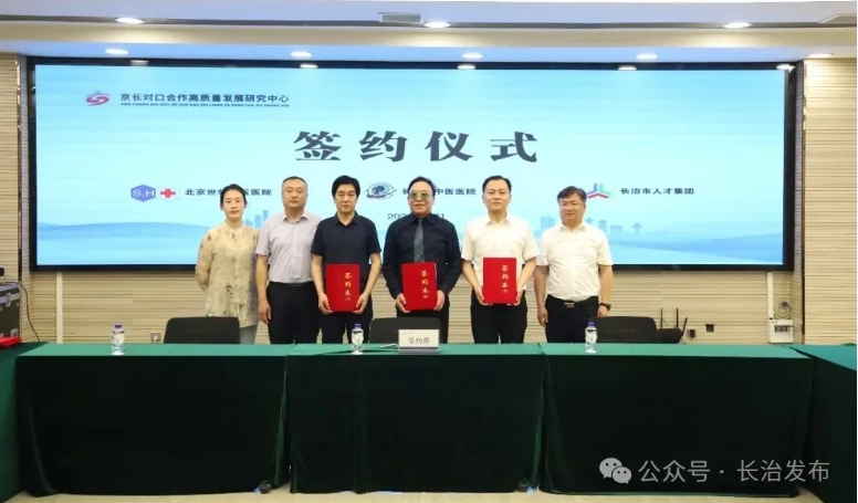 微信截图_20250523151307