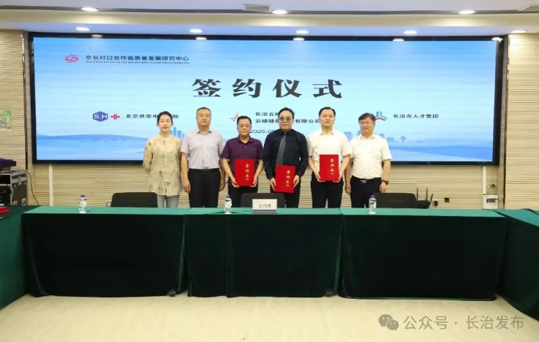 微信截图_20250523151315