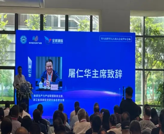 微信截图_20250523181916