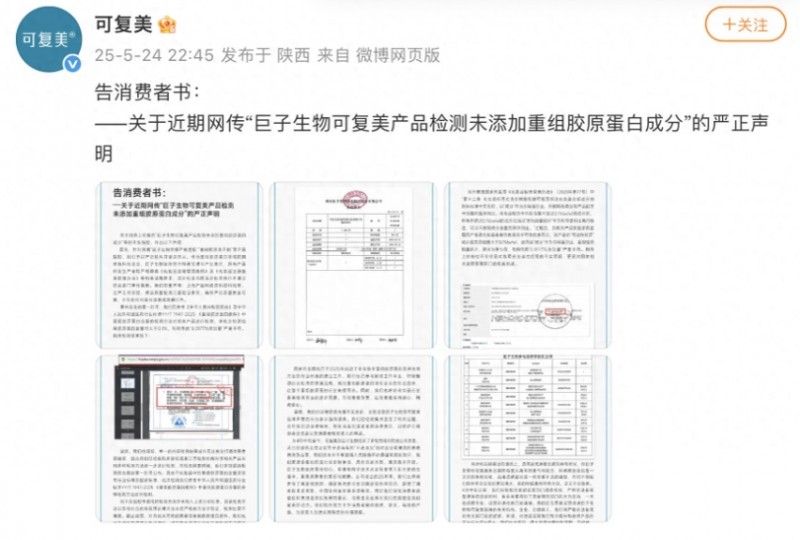 微信截图_20250526103156